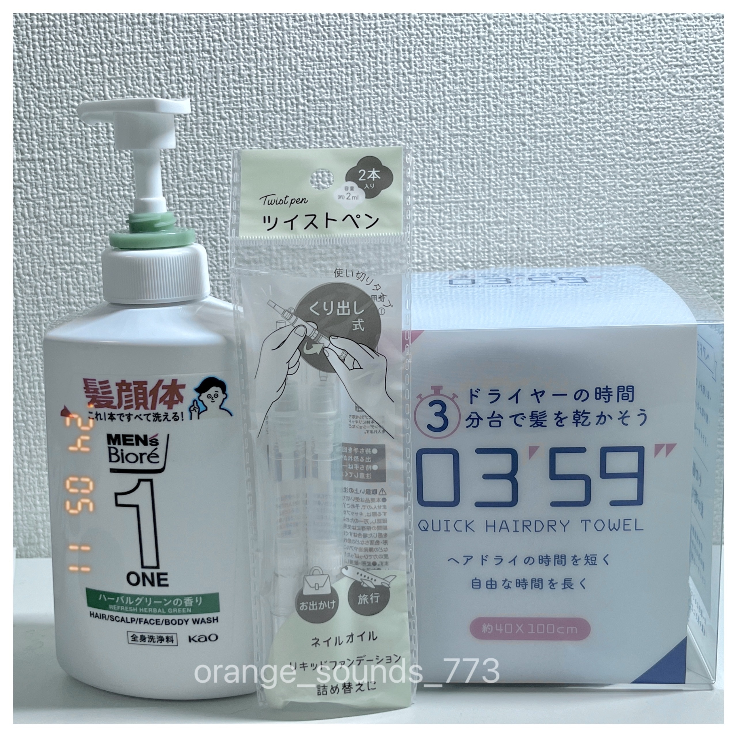 ONE オールインワン全身洗浄料 爽やかなハーバルグリーンの香り/メンズビオレ/洗顔フォームを使ったクチコミ（1枚目）