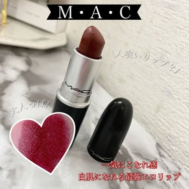 リップスティック スタディッド キス/M・A・C/口紅を使ったクチコミ（1枚目）