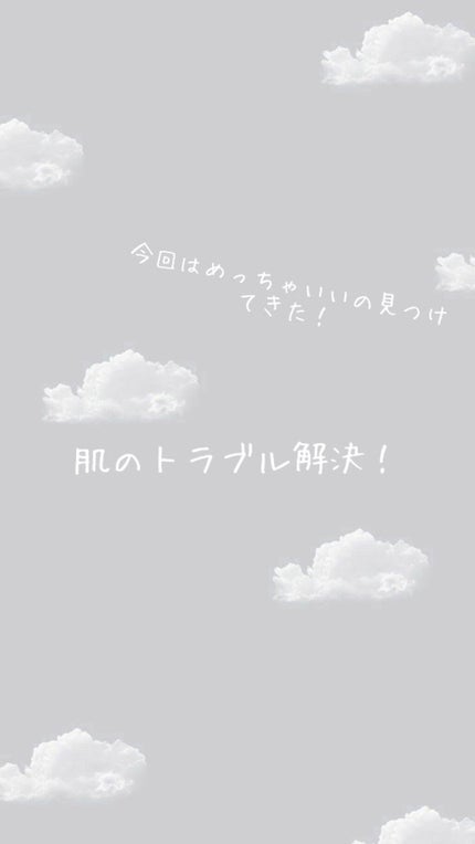 ホワイトフェイスウォッシュ/透明白肌/洗顔フォームを使ったクチコミ(1枚目)