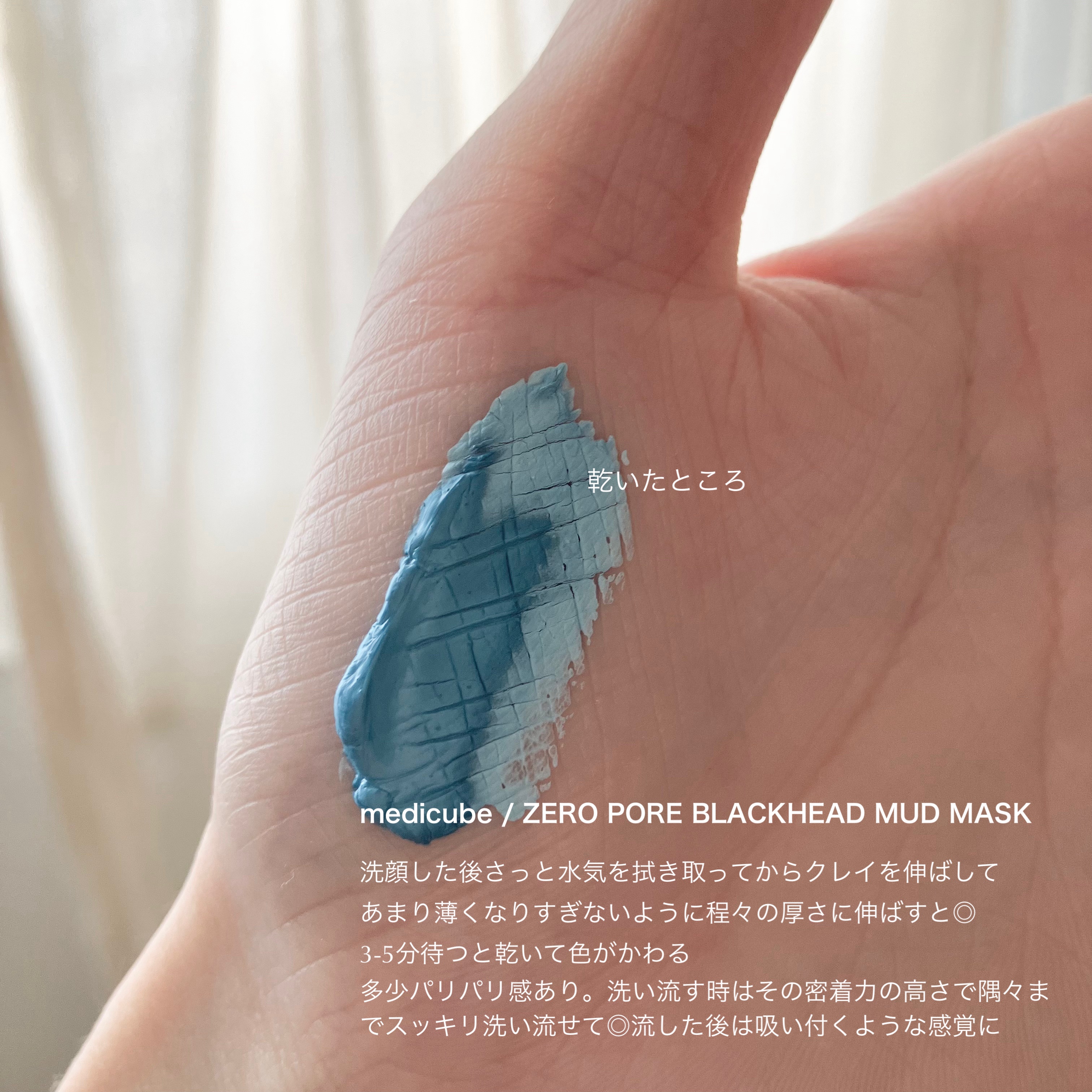 ゼロ毛穴パッド 2.0/MEDICUBE/トナーパッドを使ったクチコミ（3枚目）