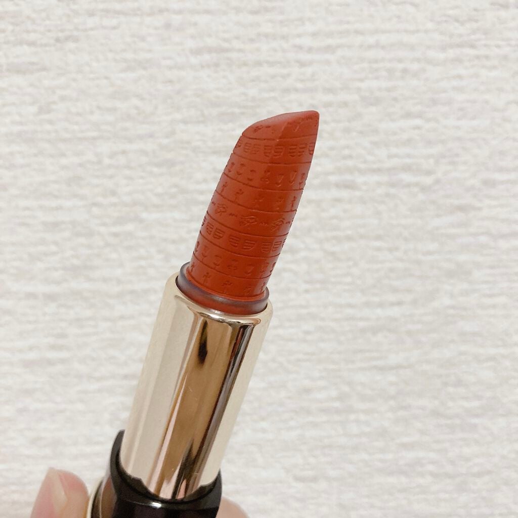 エジプトシリーズ シルキーリップスティック/ZEESEA/口紅を使ったクチコミ(2枚目)