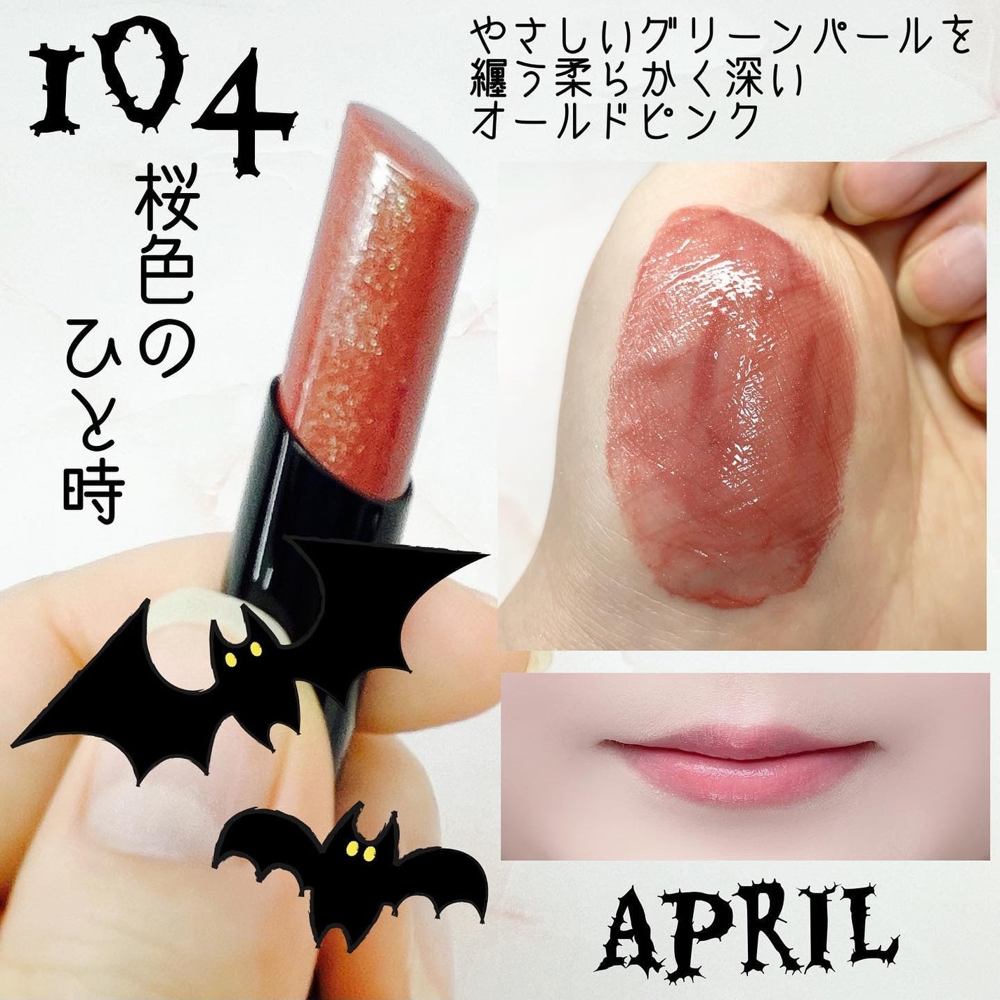 ケイト リップモンスター/KATE/口紅を使ったクチコミ(4枚目)