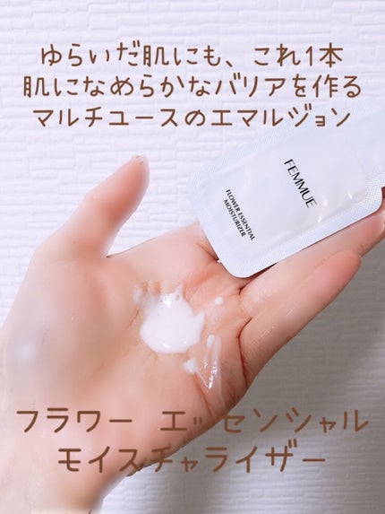 ローズウォーター スリーピングマスク/FEMMUE/フェイスクリームを使ったクチコミ(3枚目)