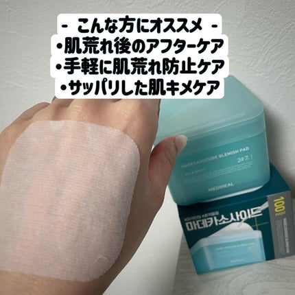 マデカソサイド ブレミッシュパッド/MEDIHEAL/トナーパッドを使ったクチコミ(4枚目)