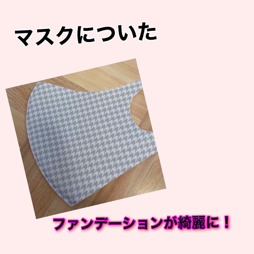パフ・スポンジ専用洗剤/DAISO/その他化粧小物を使ったクチコミ（1枚目）