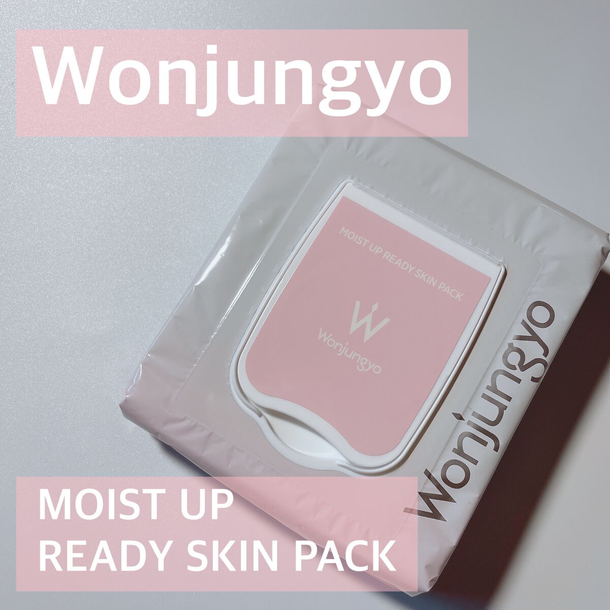 モイストアップレディスキンパック|Wonjungyoの口コミ - いつもご覧