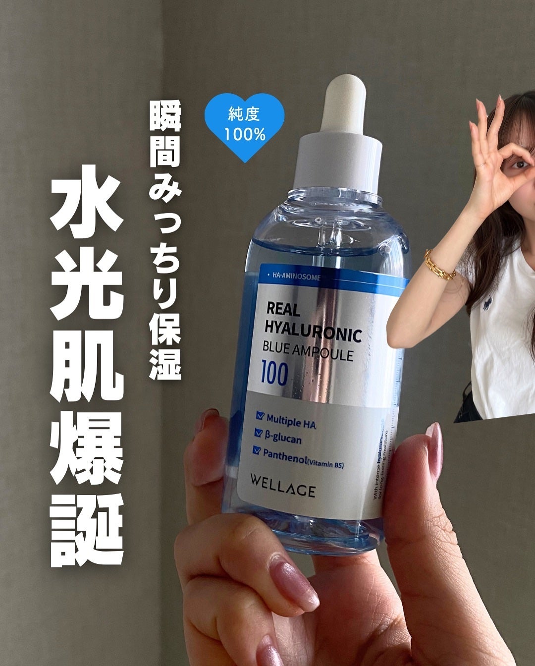 白湯(サユ) | ニキビと戦うOL🤍 on LIPS 「.白湯です!オリヤンで圧倒的1位&口コミサイトでも上位にいつも..」(1枚目)