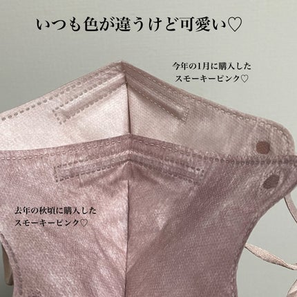 立体構造 不織布マスク/Qoo10/マスクを使ったクチコミ(3枚目)