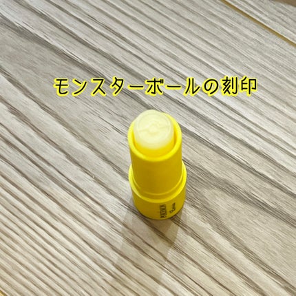 ポケモンリップクリーム/ラヴィジア/リップクリームを使ったクチコミ(2枚目)