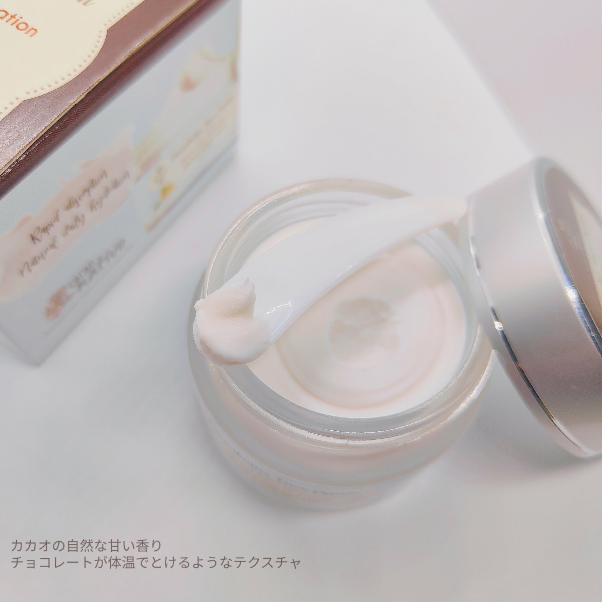 カカオバター フェイスクリーム/soko/フェイスクリームを使ったクチコミ（3枚目）