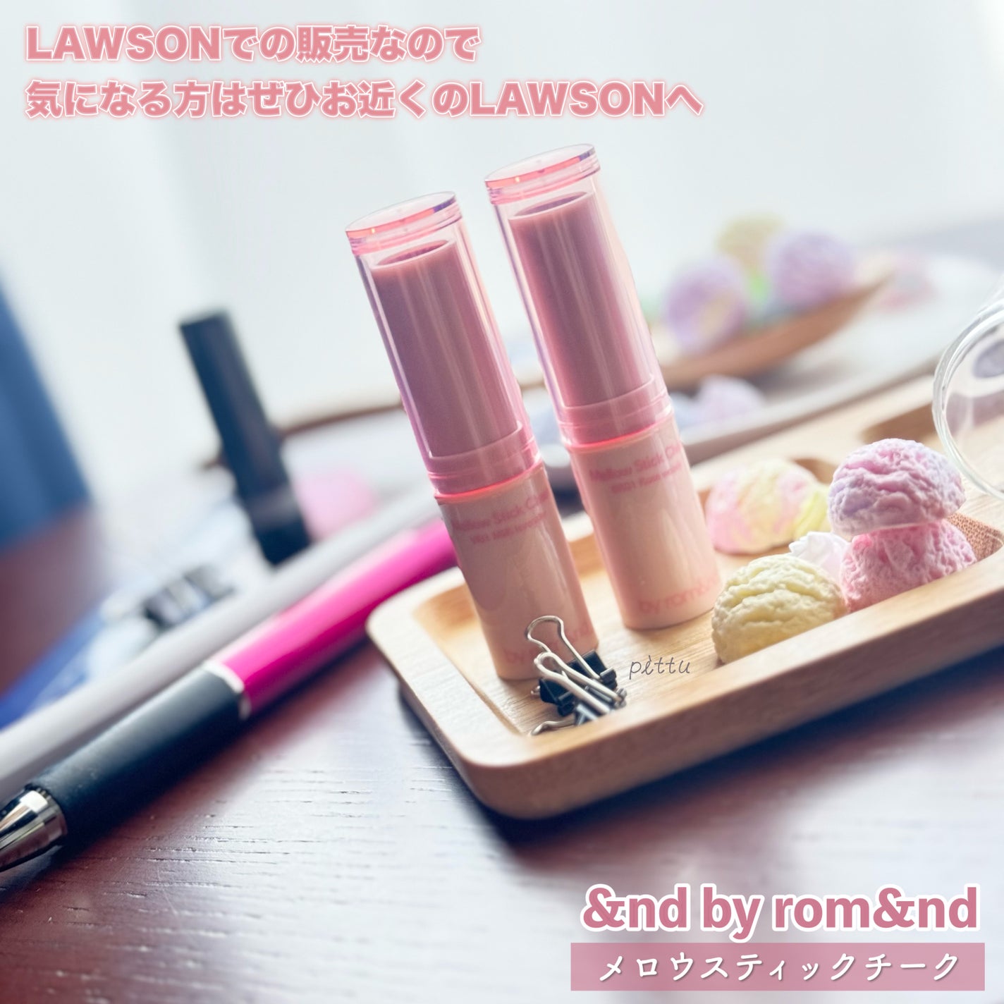 メロウスティックチーク /&nd by rom&nd/ジェル・クリームチークを使ったクチコミ(8枚目)