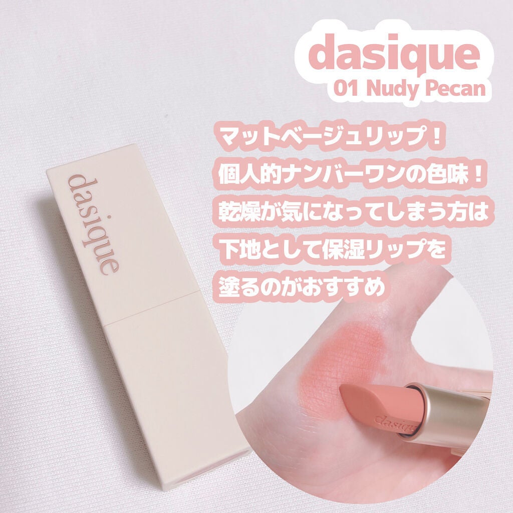 ジューシーラスティングティント/rom&nd/リップティントを使ったクチコミ(6枚目)