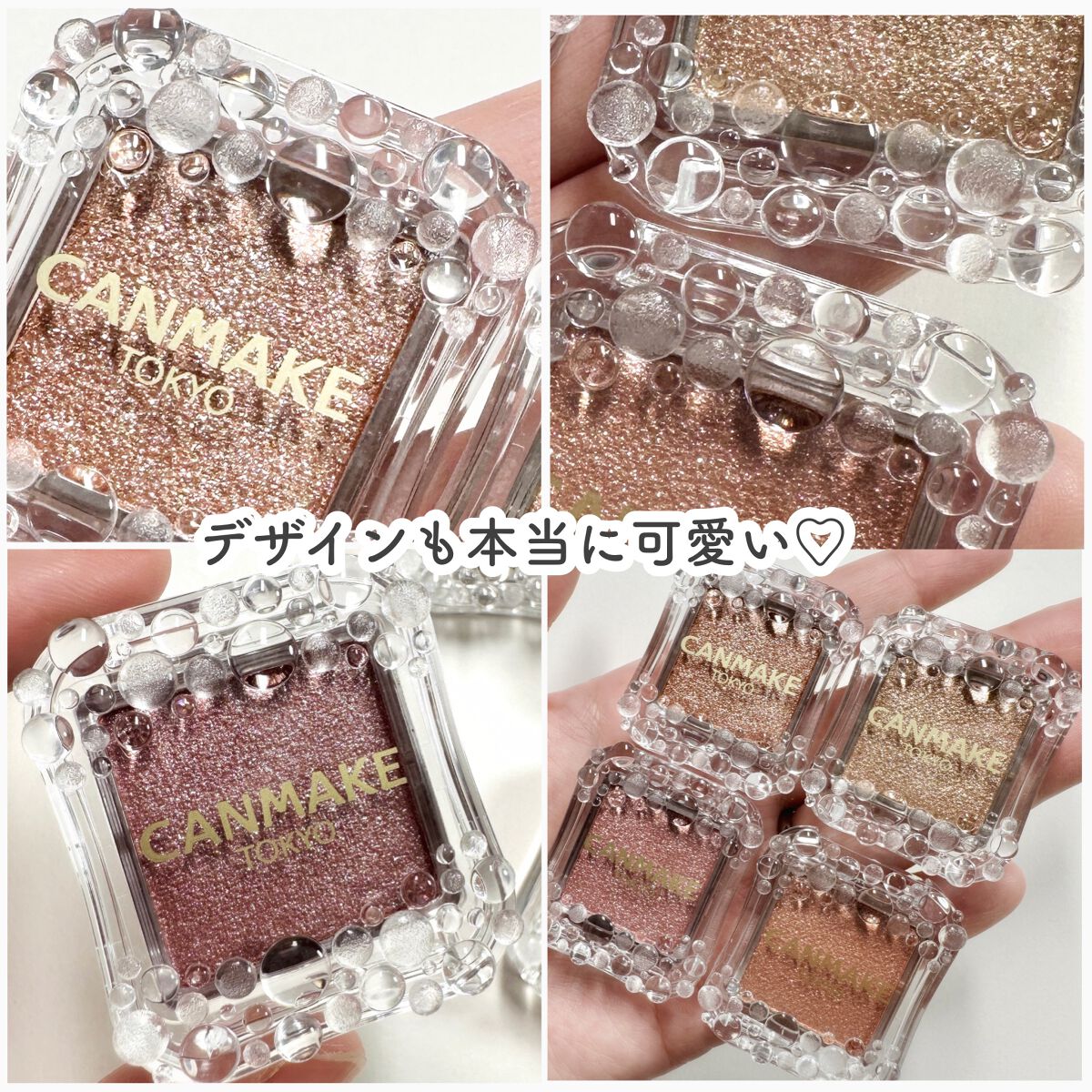 シティライトアイズ/キャンメイク/アイシャドウを使ったクチコミ(9枚目)