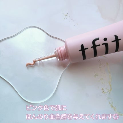 デリケートシルクベールアートプライマー/TFIT/化粧下地を使ったクチコミ(2枚目)