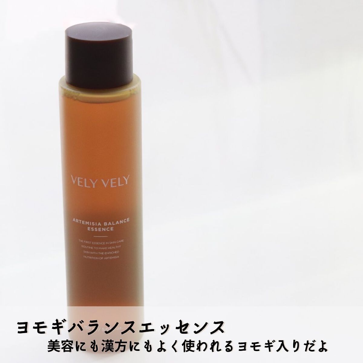 ウォーターグローバーム/VELY VELY/フェイスクリームを使ったクチコミ（3枚目）