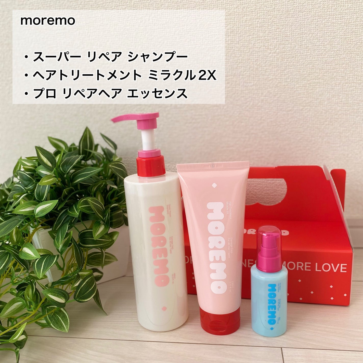 リペアシャンプーR/moremo/市販シャンプーを使ったクチコミ(2枚目)