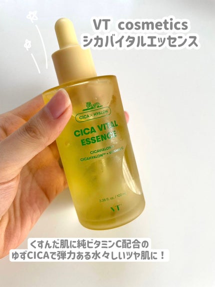 シカバイタル エッセンス/VT/美容液を使ったクチコミ(2枚目)