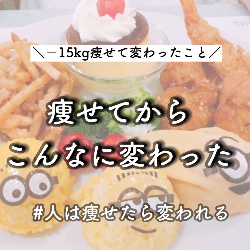 MILK PROTEIN脂肪0/ザバス/その他プロテインを使ったクチコミ（1枚目）