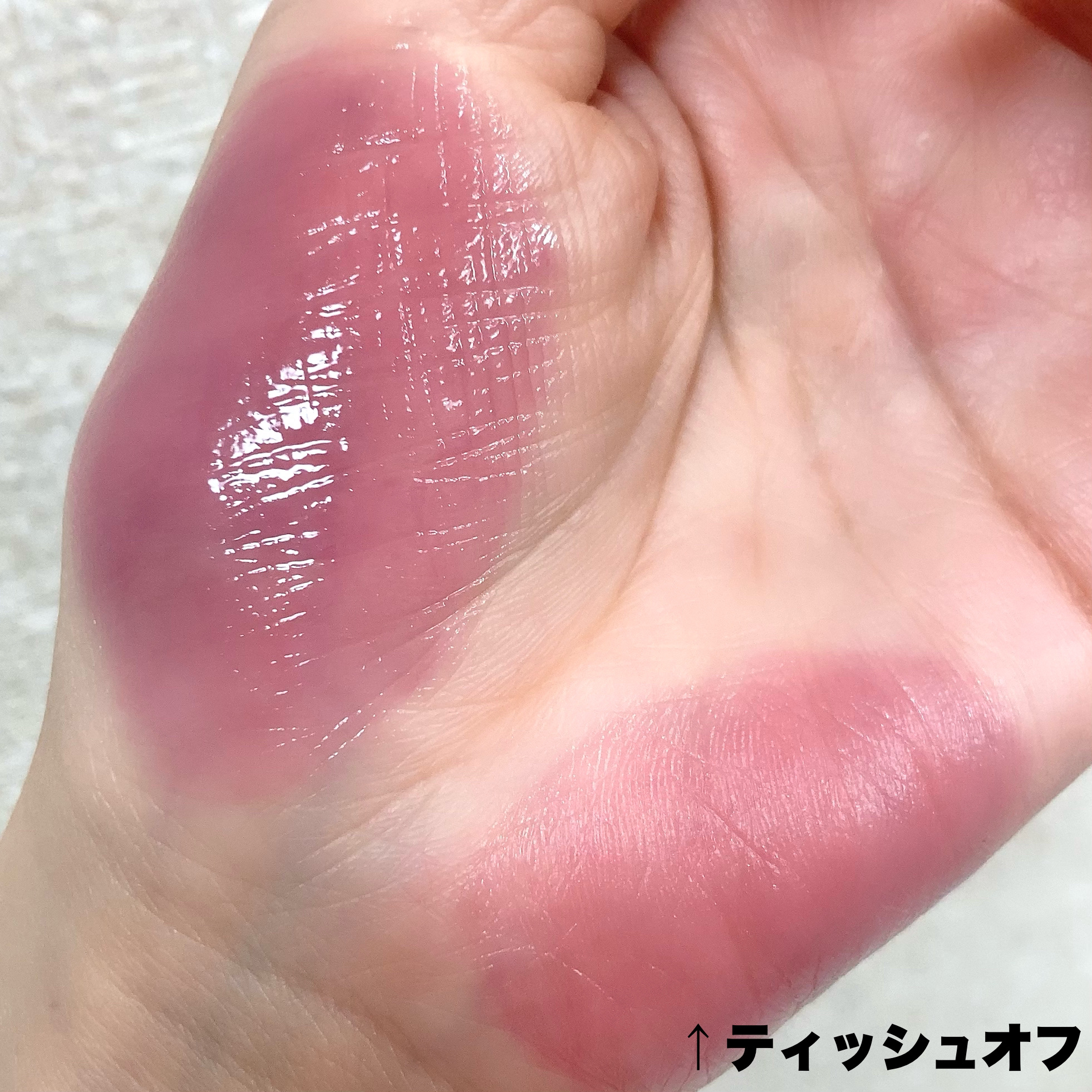 ジューシーラスティングティント/rom&nd/リップティントを使ったクチコミ（2枚目）