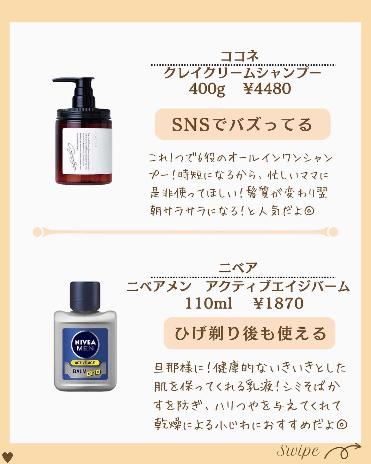 つや子 on LIPS 「『知ってる?ドラスト行くならコレ買って!』※紹介したアイテムは..」(4枚目)