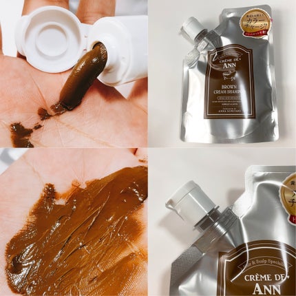 クレムドアン ブラウンクリームシャンプー/creme de Ann/市販シャンプーを使ったクチコミ(3枚目)