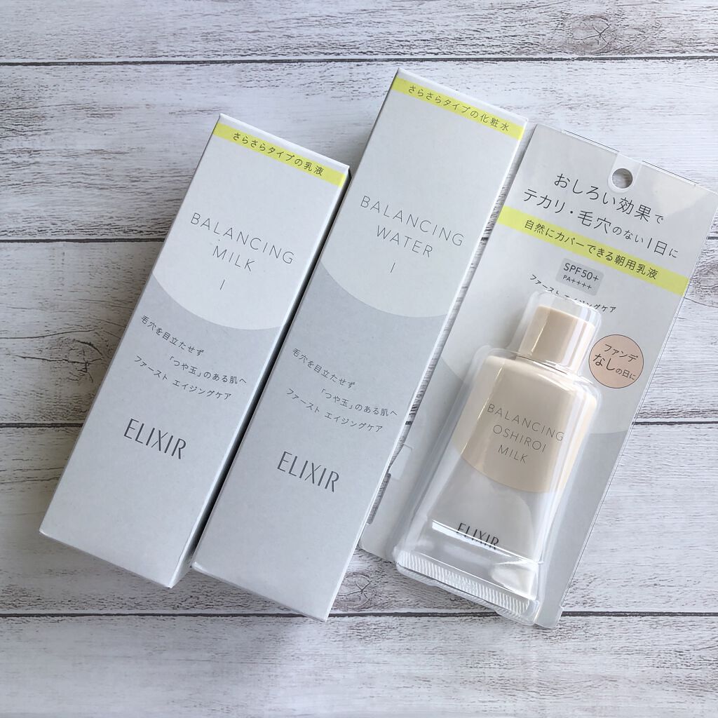 エリクシール シュペリエル つや玉ファンデーション Ｔ オークル10 (レフィル)/エリクシール/クリーム・エマルジョンファンデーションを使ったクチコミ（2枚目）