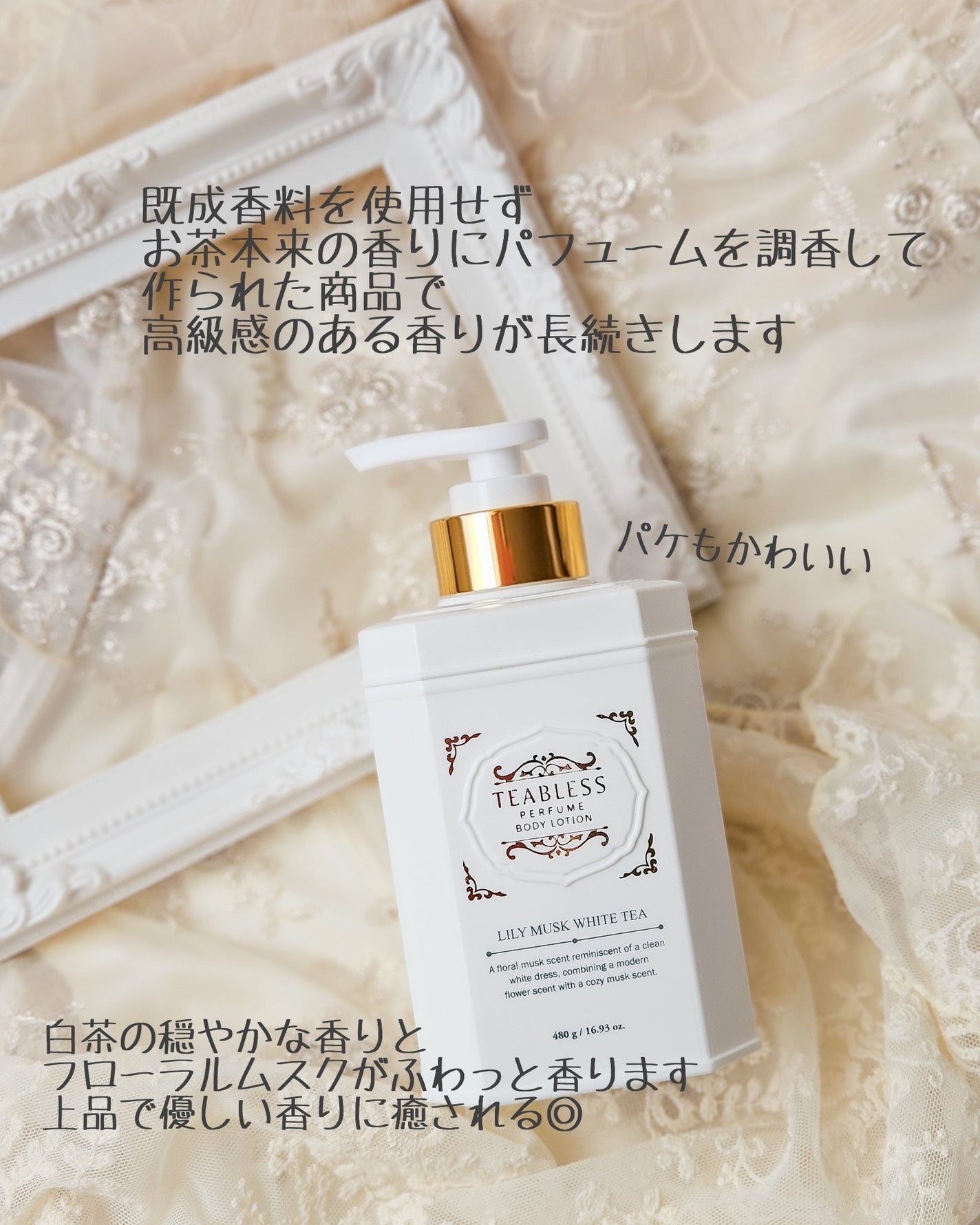 あやたんぬ🎀フォロバ100👌 on LIPS 「【提供】保湿力抜群&香り最高のボディケア//○リリームスクホワ..」(3枚目)