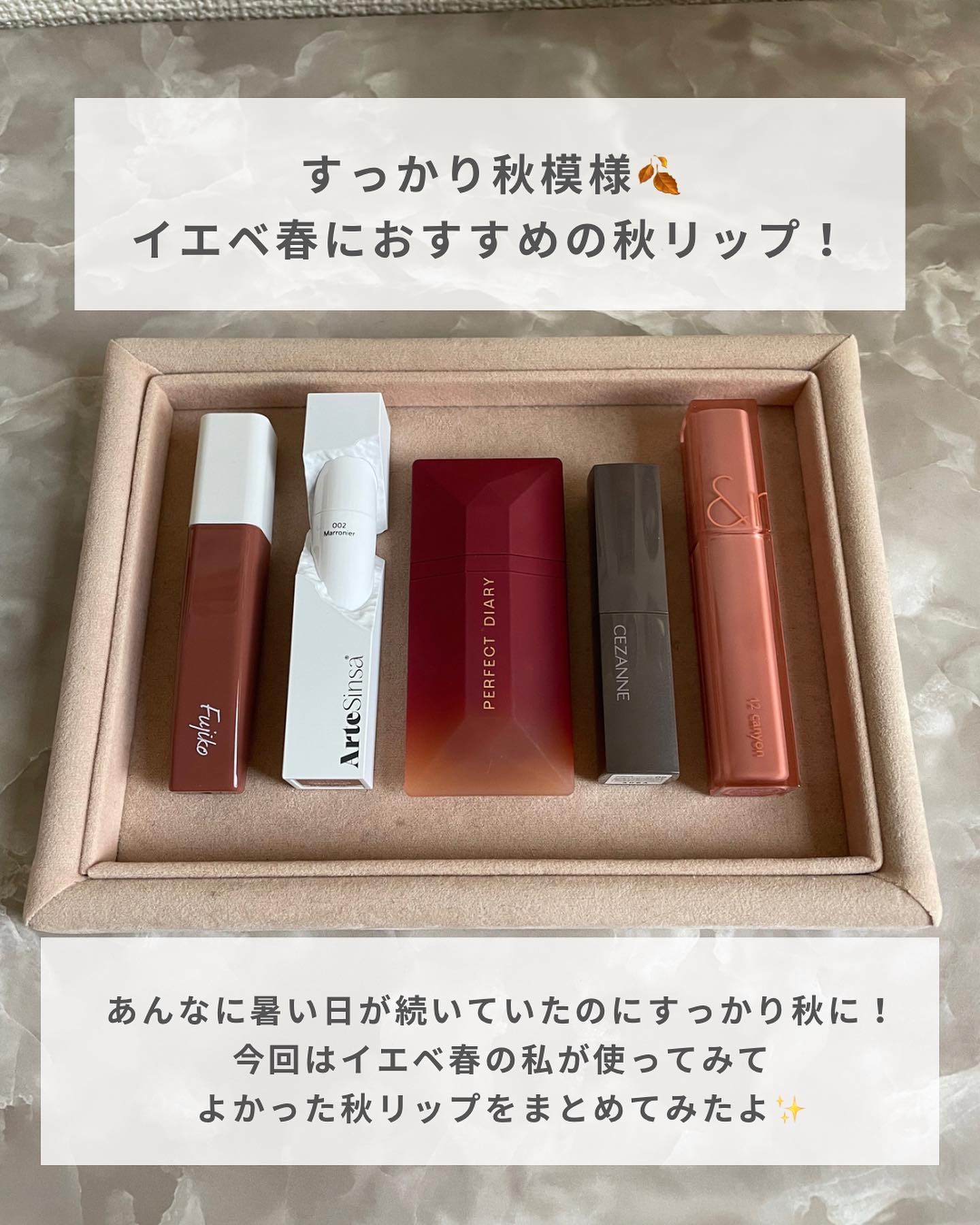 PERFECT DIARY (パーフェクトダイアリー) READ ME フローティングライト リップグロス/PERFECT DIARY/リップグロスを使ったクチコミ（2枚目）