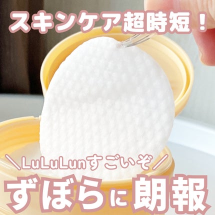 ルルルン トナーパッド MOIST(コットンフラワーの香り)/ルルルン/トナーパッドを使ったクチコミ(1枚目)