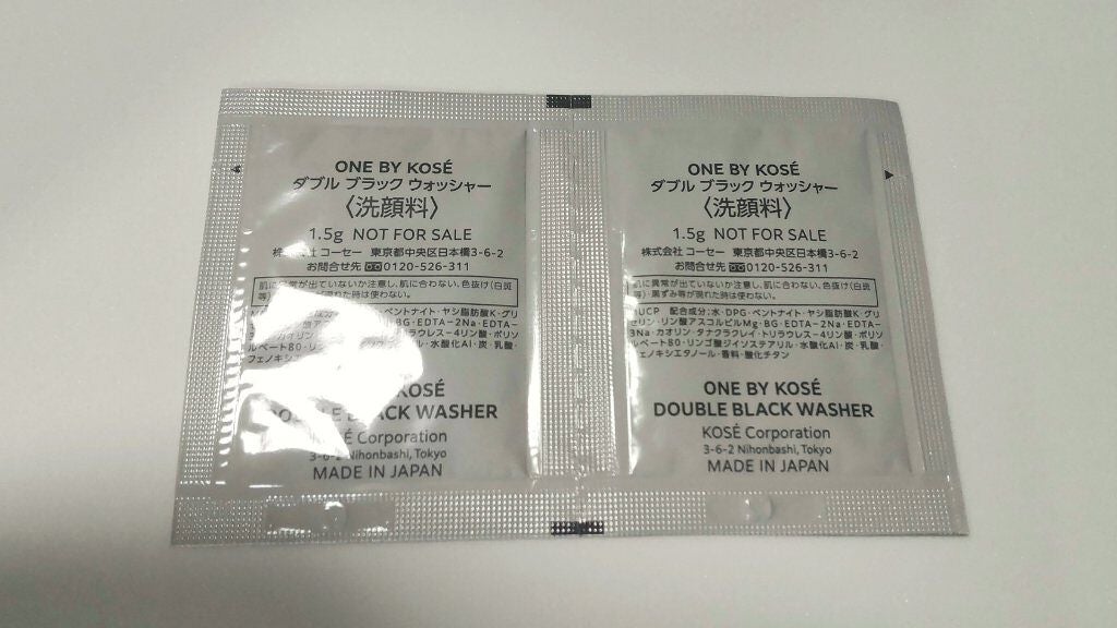 ダブル ブラック ウォッシャー/ONE BY KOSE/その他洗顔料を使ったクチコミ(2枚目)