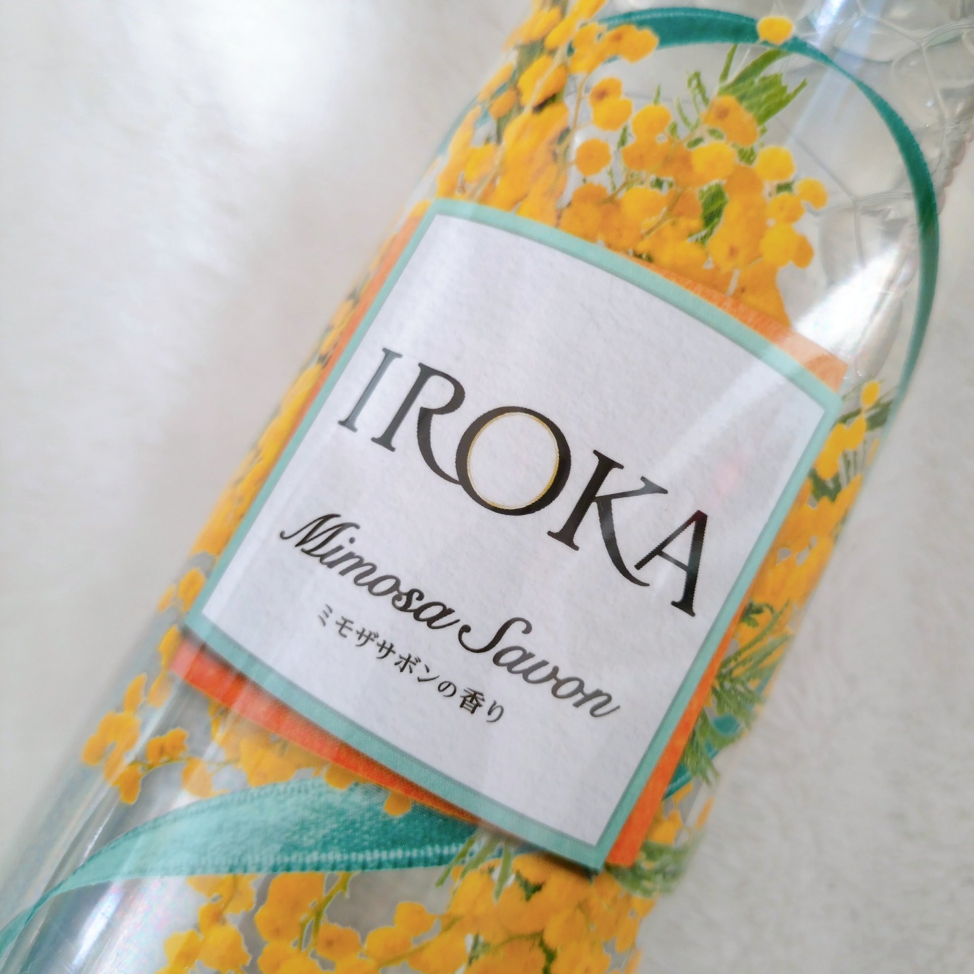 プレミアム柔軟剤 IROKA ミモザサボンの香り/IROKA/柔軟剤を使ったクチコミ（2枚目）