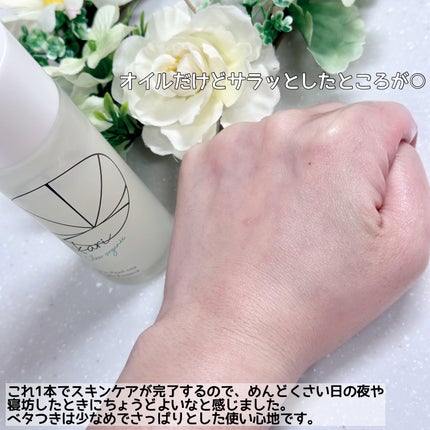 クリアパールワン ブライトエッセンス/HIKARI CLEAR オーガニック/美容液を使ったクチコミ(4枚目)