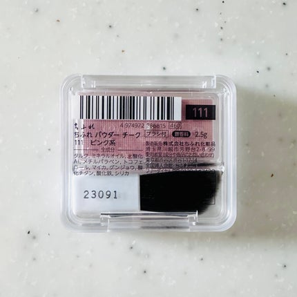 パウダー チーク/ちふれ/パウダーチークを使ったクチコミ(5枚目)