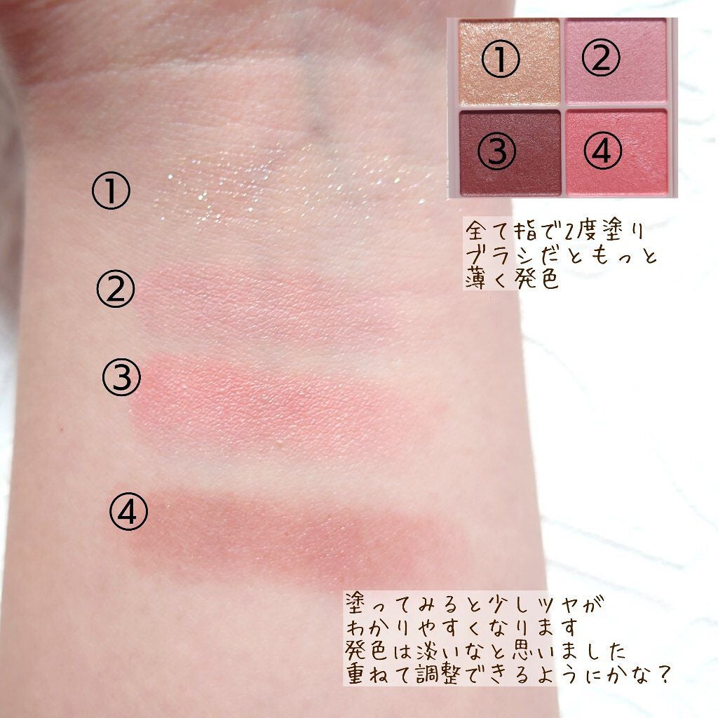 シルキースフレアイズ(マットタイプ)/キャンメイク/アイシャドウパレットを使ったクチコミ(3枚目)