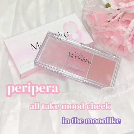 All Take Mood Cheek Palette/PERIPERA/パウダーチークを使ったクチコミ(4枚目)