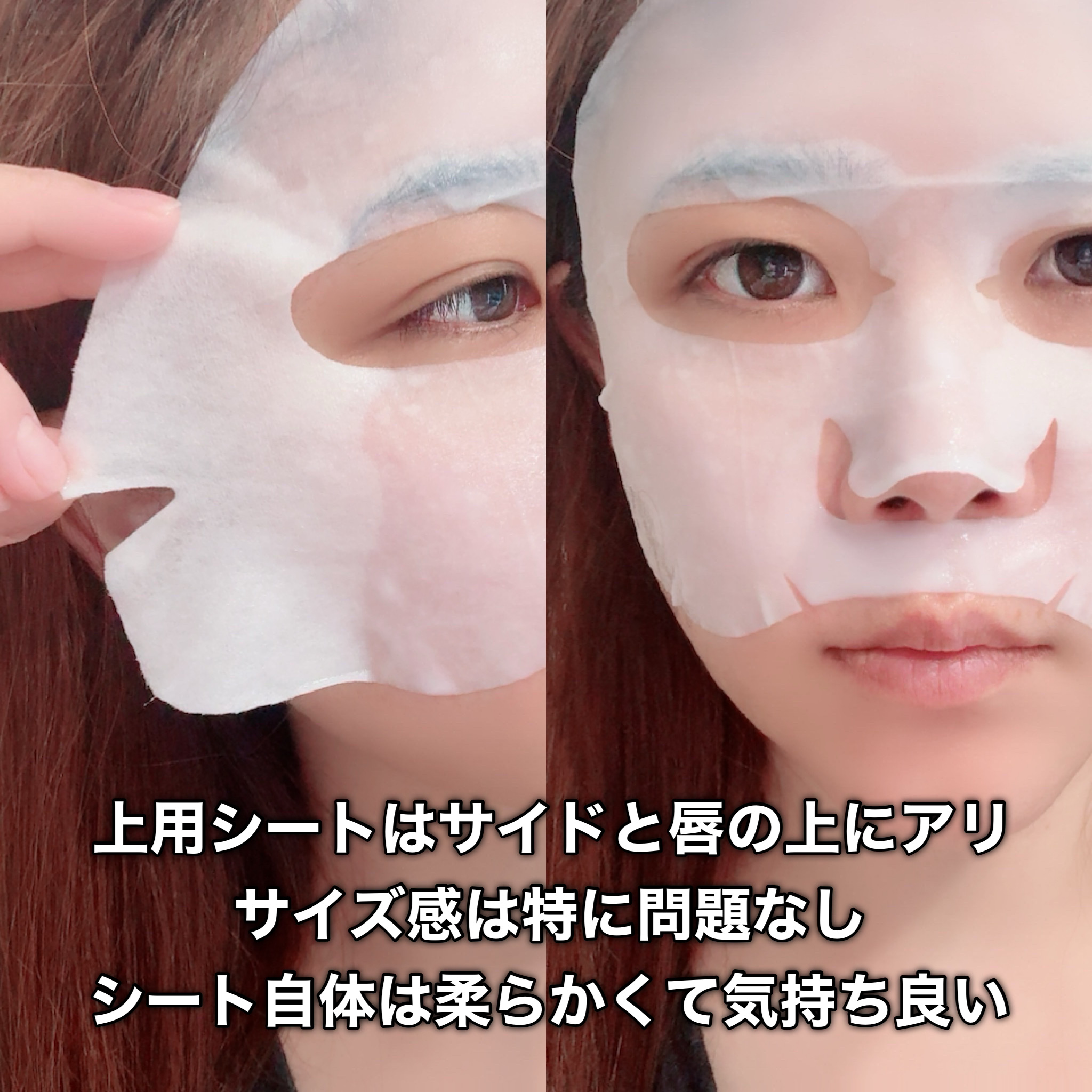 9番 NMNバイオリフトラッピングマスク｜numbuzinの使い方を徹底解説