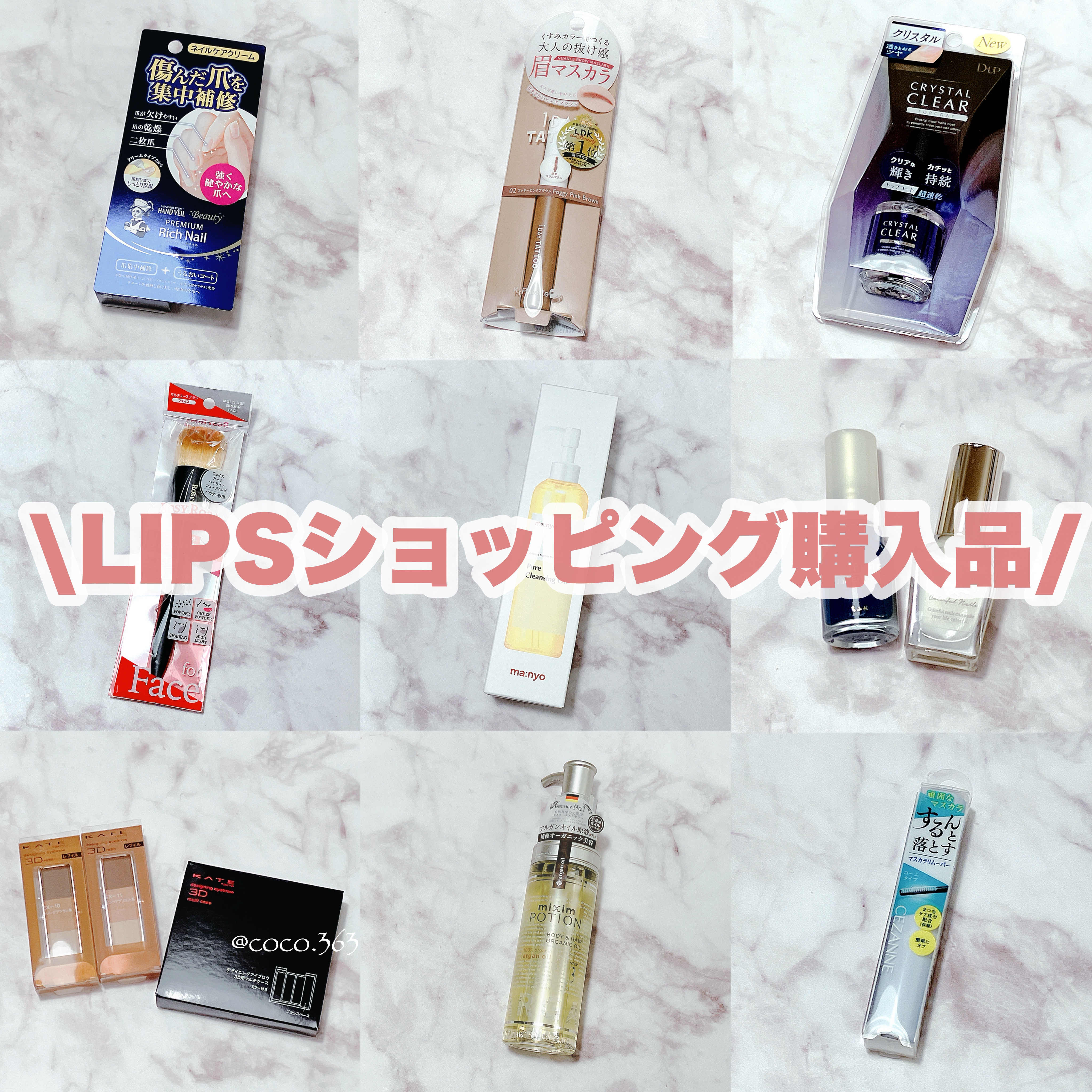 ディーアップ クリスタルクリア トップコート/D-UP/ネイルトップコートを使ったクチコミ（1枚目）