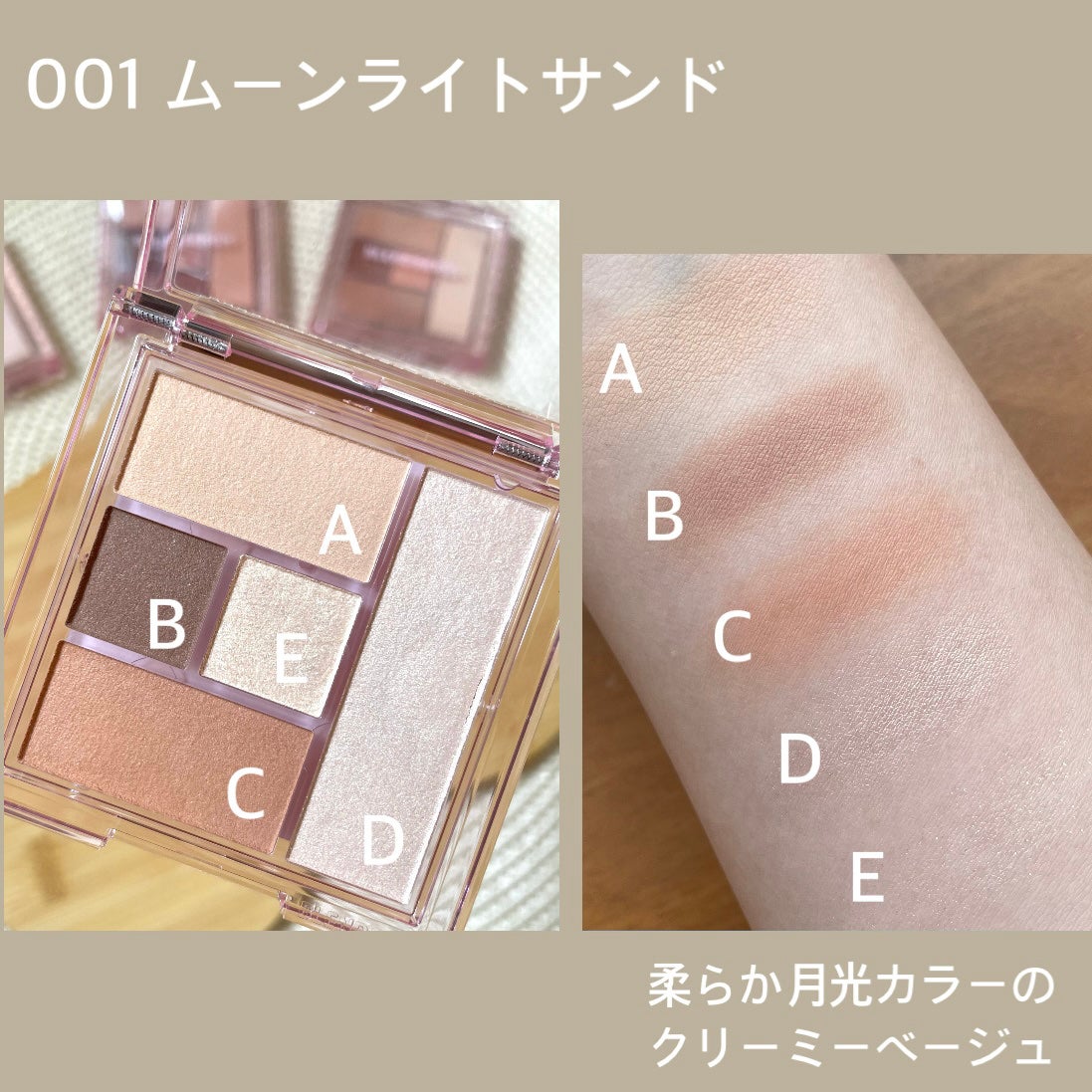 ブレンドベリー オールユーニード クリエイション/BLEND BERRY/マルチパレットを使ったクチコミ(4枚目)