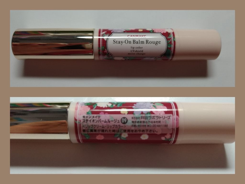 ステイオンバームルージュ/キャンメイク/口紅を使ったクチコミ（2枚目）