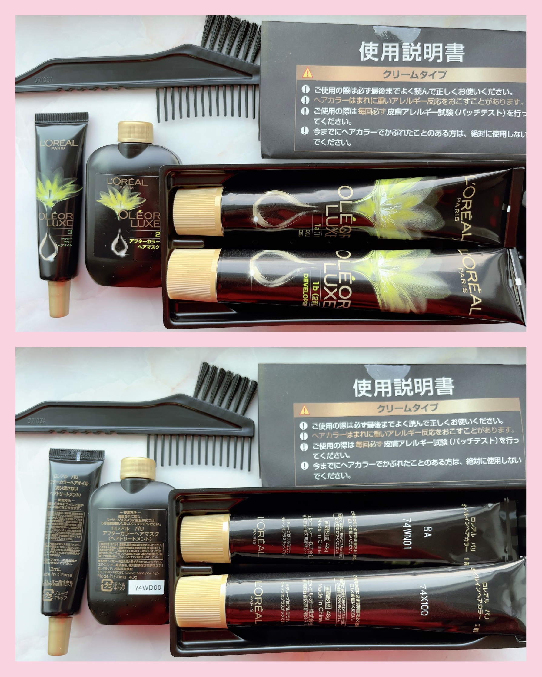 オレオリュクス 8A シャンパンアッシュブラウン/ロレアル パリ/ヘアカラーを使ったクチコミ（3枚目）