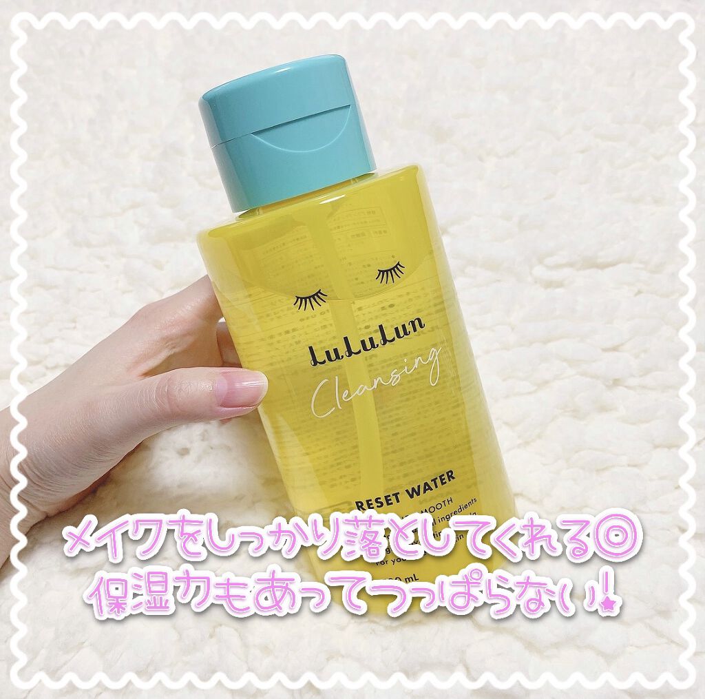 ルルルン クレンジングリセットウォーター/ルルルン/クレンジングウォーターを使ったクチコミ（2枚目）