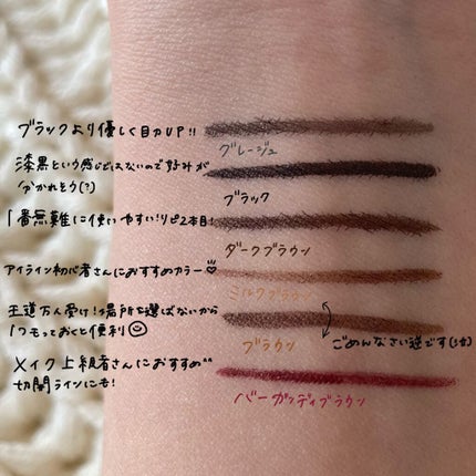 ラブ・ライナー リキッドアイライナーR3/ラブ・ライナー/リキッドアイライナーを使ったクチコミ(3枚目)