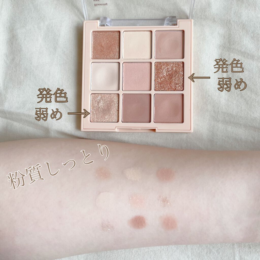 シャドウパレット/dasique/アイシャドウパレットを使ったクチコミ(3枚目)