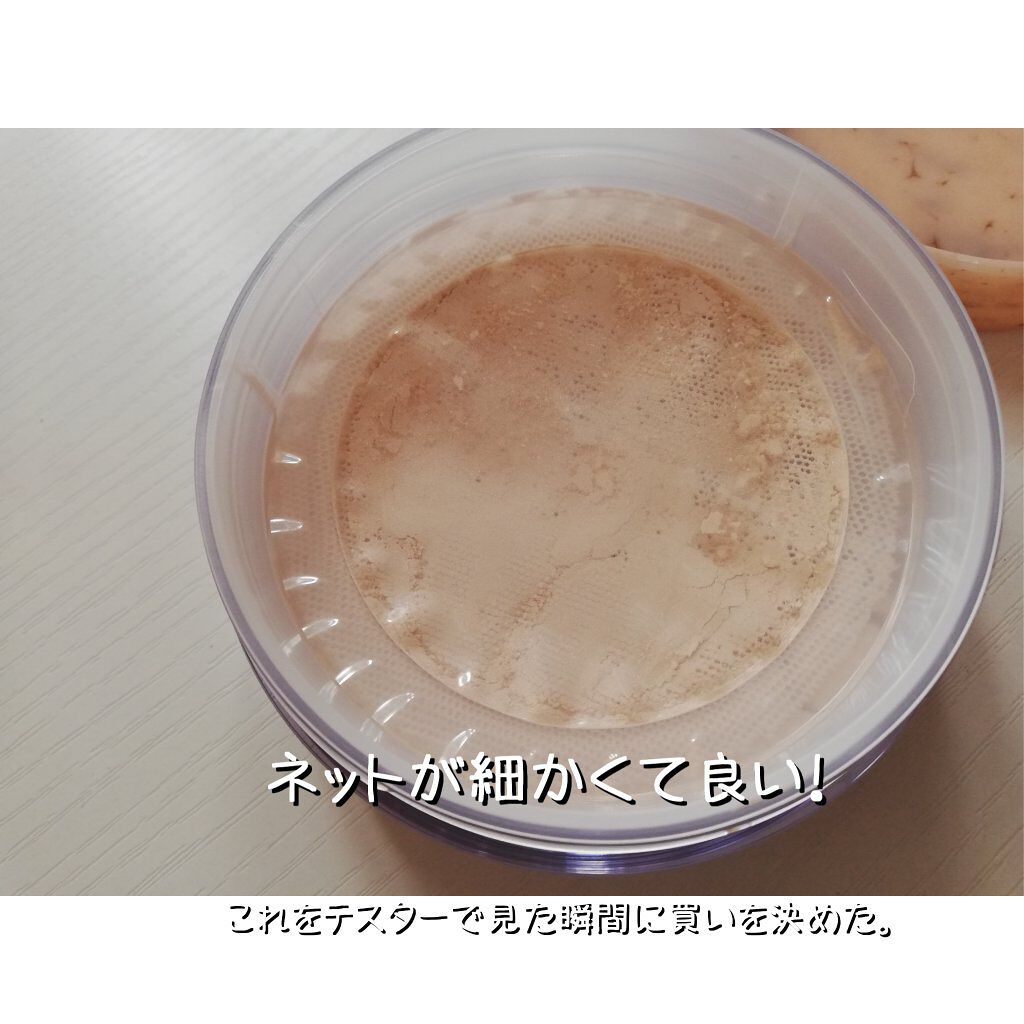 エクストラリッチパウダー ’22/excel/ルースパウダーを使ったクチコミ(5枚目)