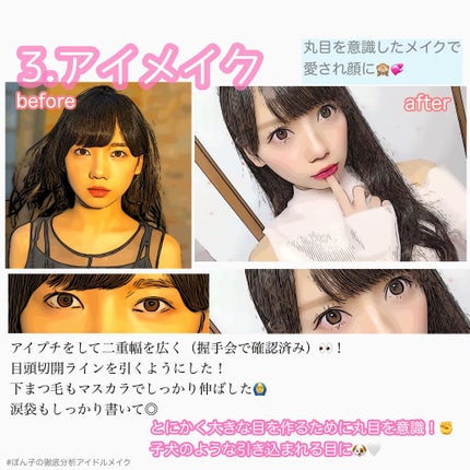 ラッシュ クイーン コブラブラック WP/HELENA RUBINSTEIN/マスカラを使ったクチコミ(4枚目)