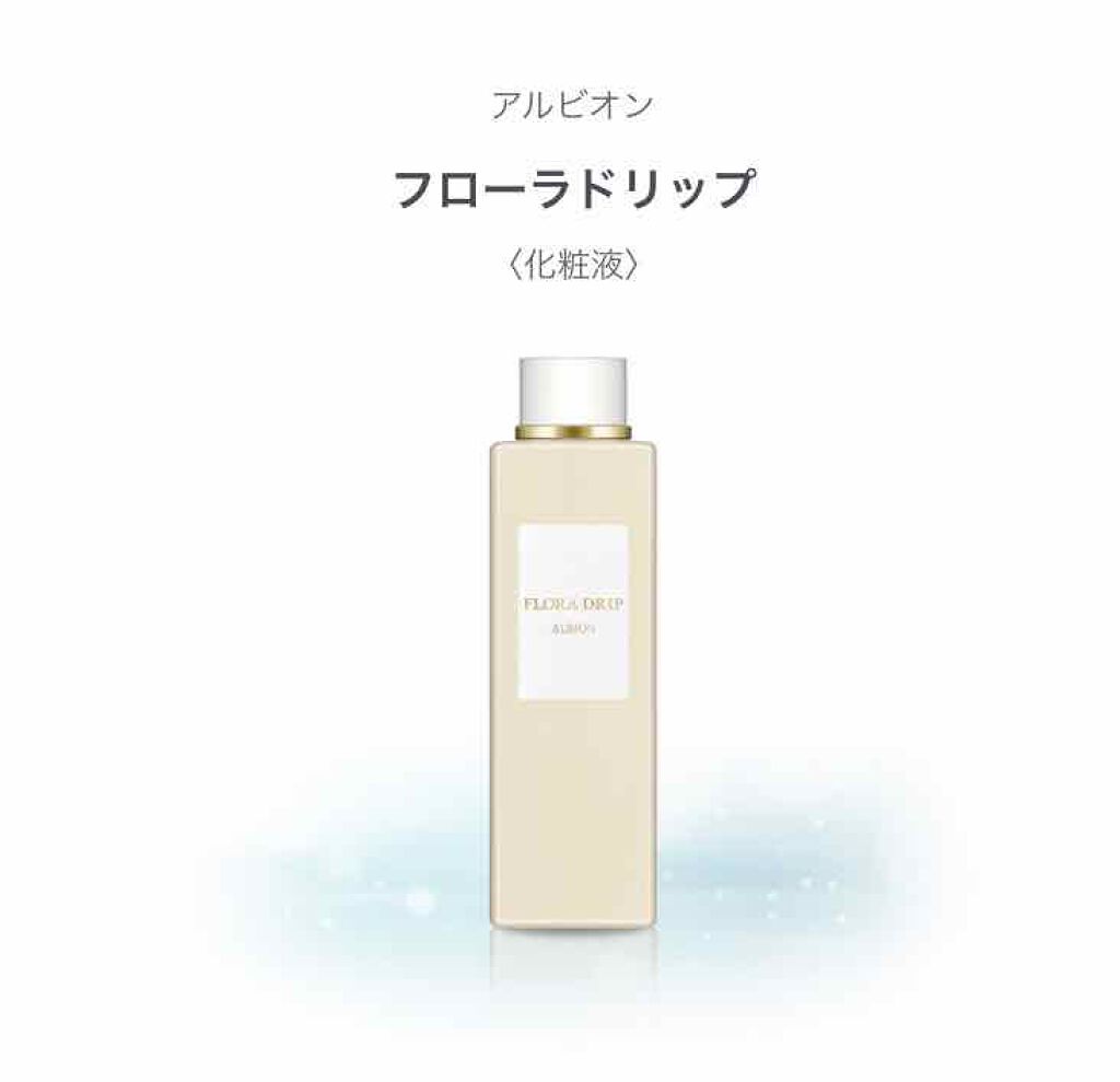 れいか on LIPS 「最近マスクの生活なのでファンデーションストップしてアルビオン日..」(1枚目)