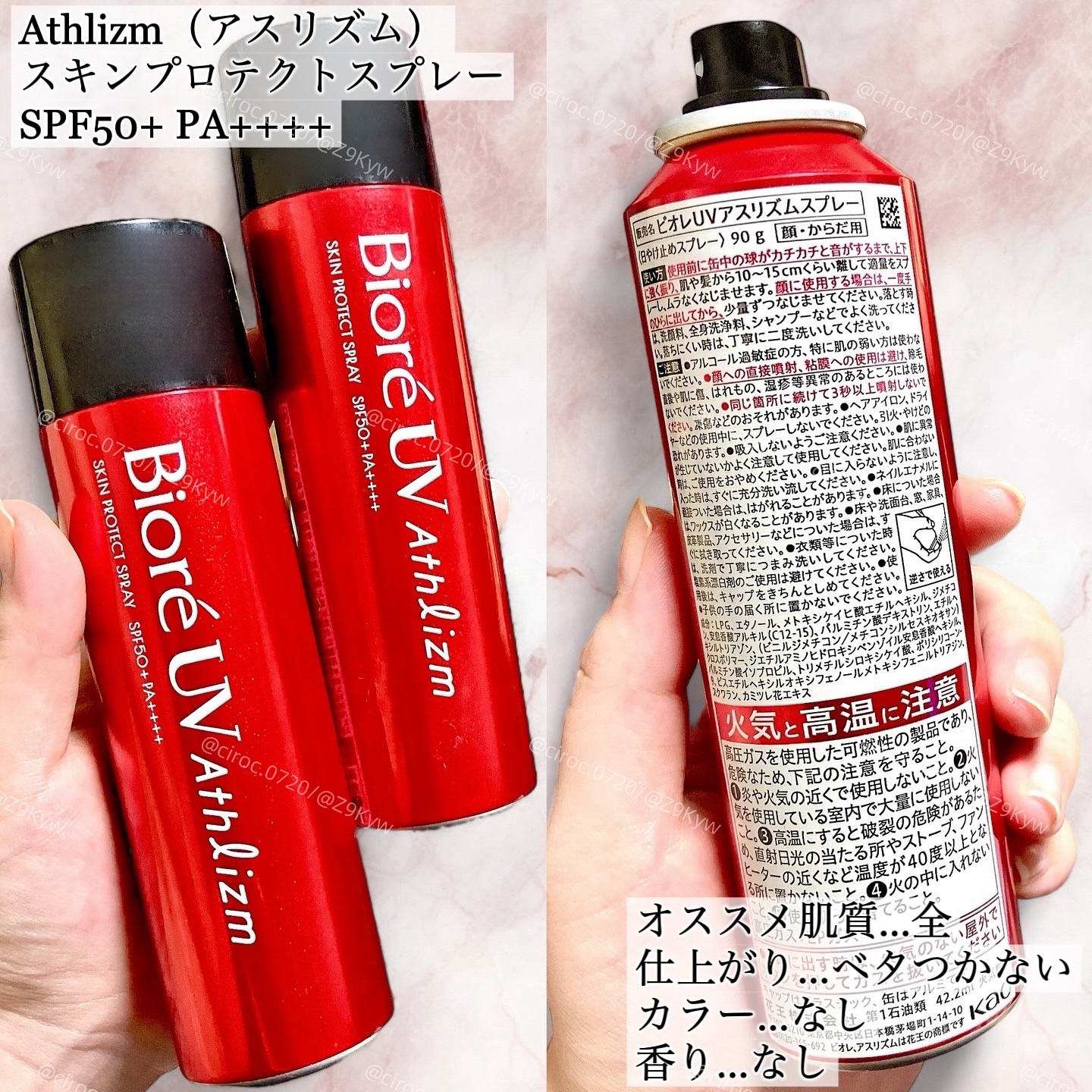 グリーンティー CICA マイルド サンスティック/ラウンドアラウンド/日焼け止めスティックを使ったクチコミ（2枚目）