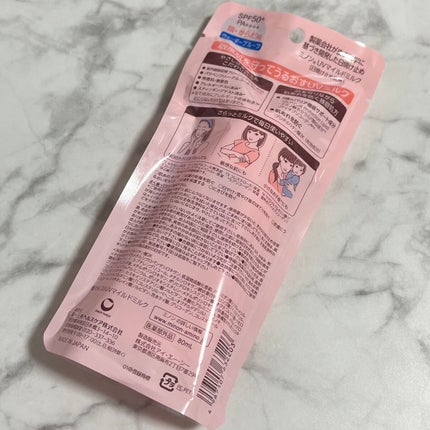 ミノンUVマイルドミルク/ミノン/日焼け止めミルクを使ったクチコミ(10枚目)