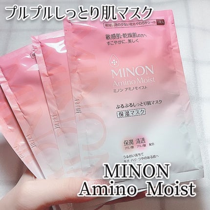 ミノン アミノモイスト ぷるぷるしっとり肌マスク/ミノン/シートマスク・パックを使ったクチコミ(5枚目)