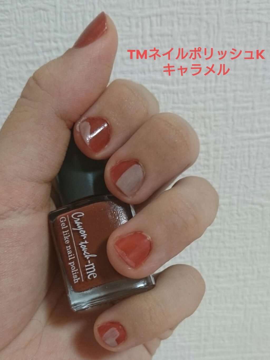 ネイルポリッシュ/キャンドゥ/マニキュアを使ったクチコミ（1枚目）